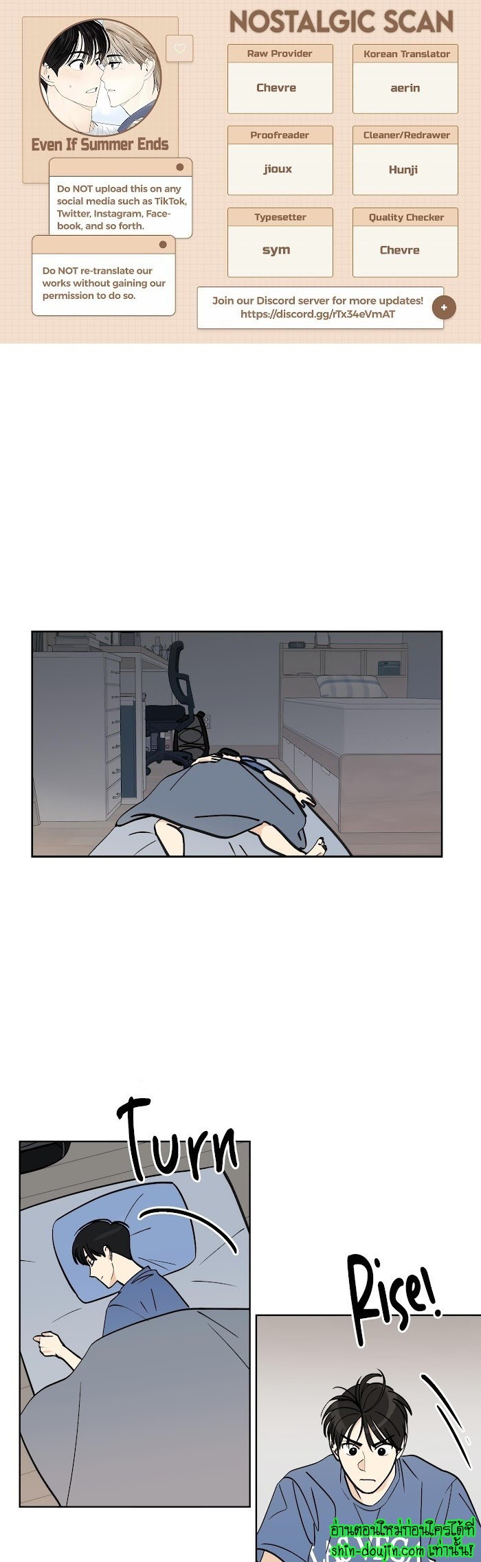 Even If Summer Ends EP 4